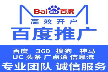 案例分享：竞价推广代运营助企业品牌知名度提升