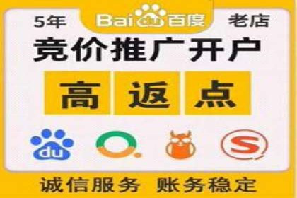 百度广告推广费用优化策略